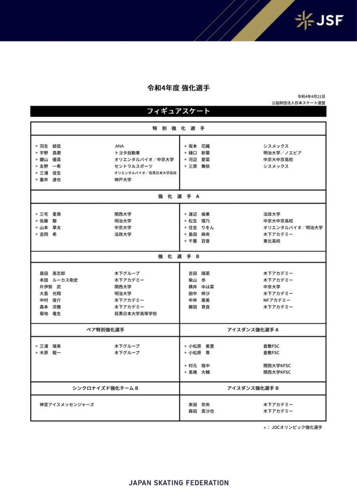 片中郭富城突破以往形象首演悍匪，以龅牙和一身西装配T恤的混搭造型亮相，土里土气中个性十足，“谁中招就补一枪”、“说谢谢”、“说sorry”……只言片语间，一个幽默莽撞但有原则的悍匪形象跃然纸上